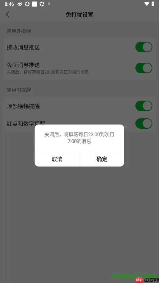 �������ֻ����ֹҹ������֪ͨ�����÷���