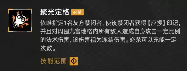 无期迷途依唯角色介绍_wishdown.com 无期迷途依唯角色介绍_wishdown.com