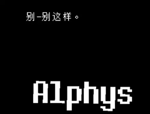 传说之下取名彩蛋是什么 undertale取名彩蛋汇总 传说之下取名彩蛋是什么 undertale取名彩蛋汇总