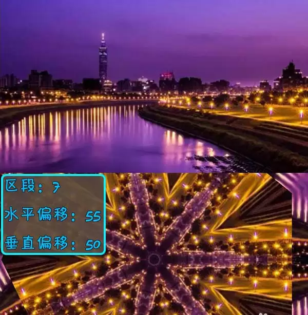 爱剪辑制作万花筒效果教程_wishdown.com 爱剪辑制作万花筒效果教程_wishdown.com