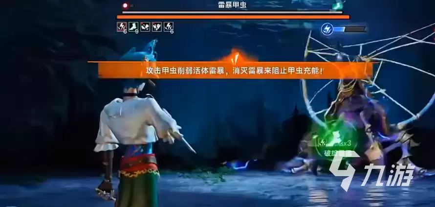 遗忘之海雷暴甲虫怎么打 详细攻略_wishdown.com 遗忘之海雷暴甲虫怎么打 遗忘之海雷暴甲虫打发攻略