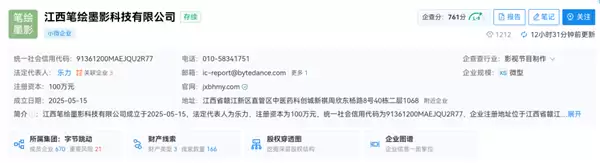 ������8���£��ֽ����¸���С˵APP����ͣ��