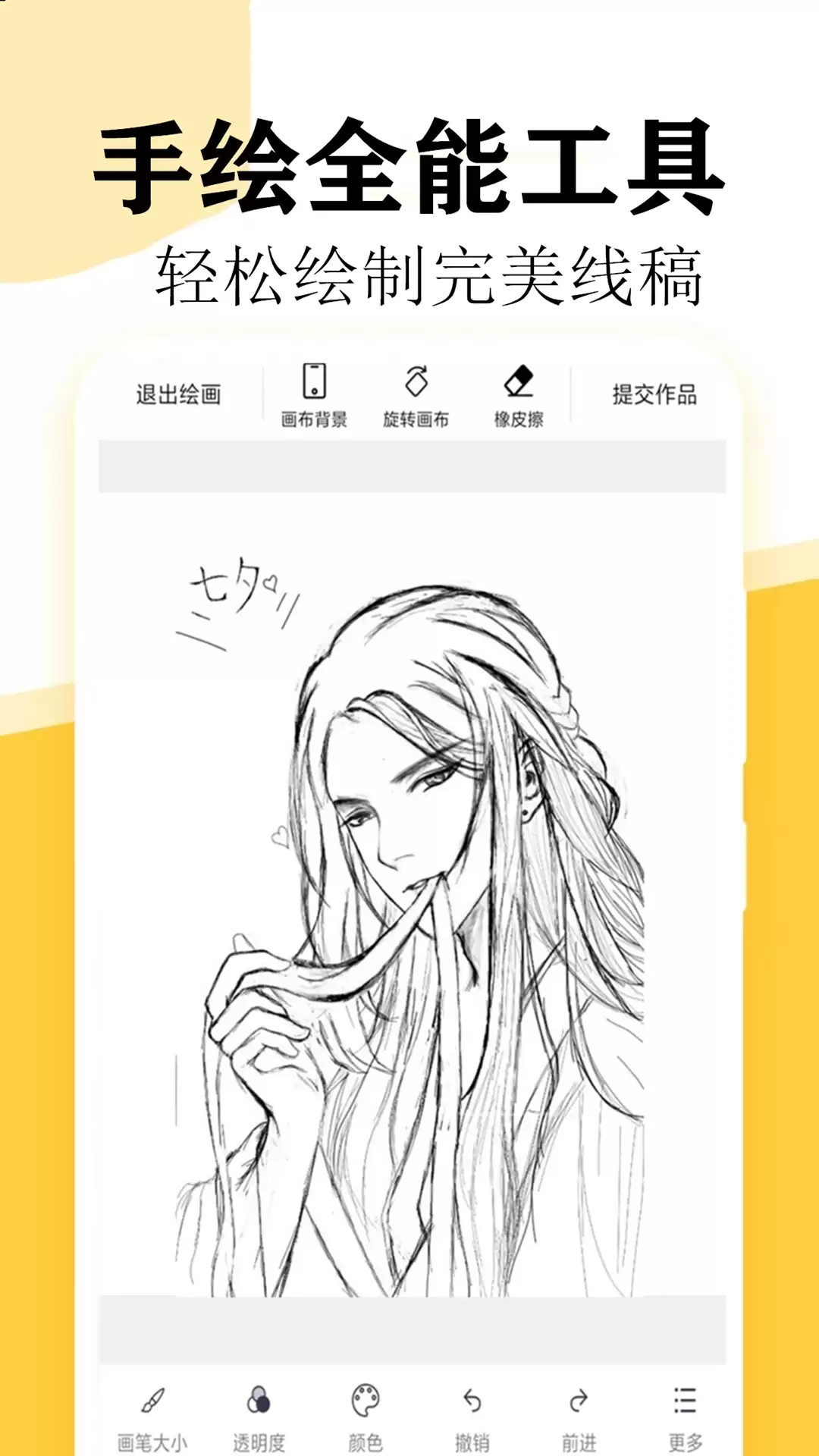 年好玩的涂鸦app推荐与汇总_wishdown.com 年好玩的涂鸦app推荐与汇总_wishdown.com