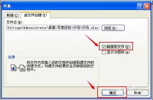 小猿AI多设备登录与数据同步设置方法_wishdown.com 小猿AI多设备登录与数据同步设置方法_wishdown.com