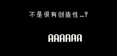 传说之下取名彩蛋是什么 undertale取名彩蛋汇总 传说之下取名彩蛋是什么 undertale取名彩蛋汇总