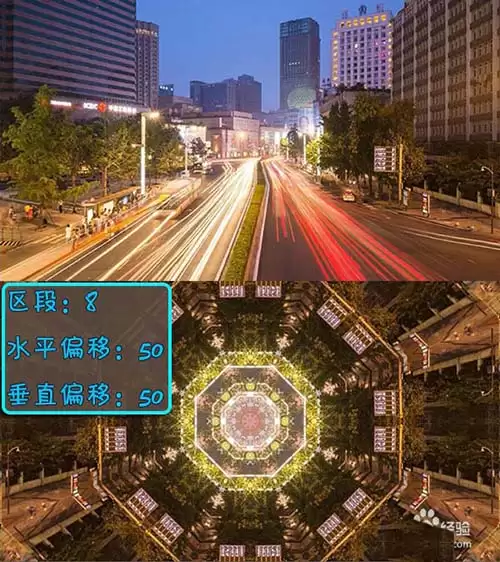 爱剪辑制作万花筒效果教程_wishdown.com 爱剪辑制作万花筒效果教程_wishdown.com