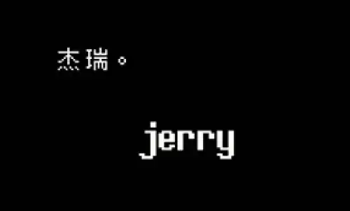传说之下取名彩蛋是什么 undertale取名彩蛋汇总 传说之下取名彩蛋是什么 undertale取名彩蛋汇总