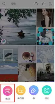 火烧云手机版抠图拼接更换图片背景教程_wishdown.com 火烧云手机版抠图拼接更换图片背景教程_wishdown.com