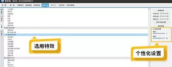 爱剪辑颤抖特效字幕制作教程_wishdown.com 爱剪辑颤抖特效字幕制作教程_wishdown.com
