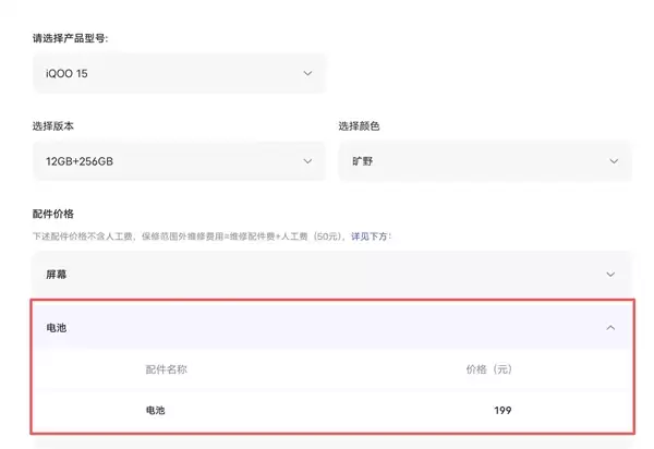 内存大涨价的今天 手机怎么买才不会血亏_wishdown.com 内存大涨价的今天 手机怎么买才不会血亏_wishdown.com