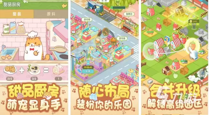 风暴陆战队阵容搭配攻略_wishdown.com 风暴陆战队阵容搭配攻略_wishdown.com