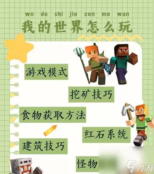 �ҵ�������Ұ�̽������֮������