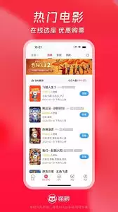 è�۵�ӰAPP�˺�ע����������