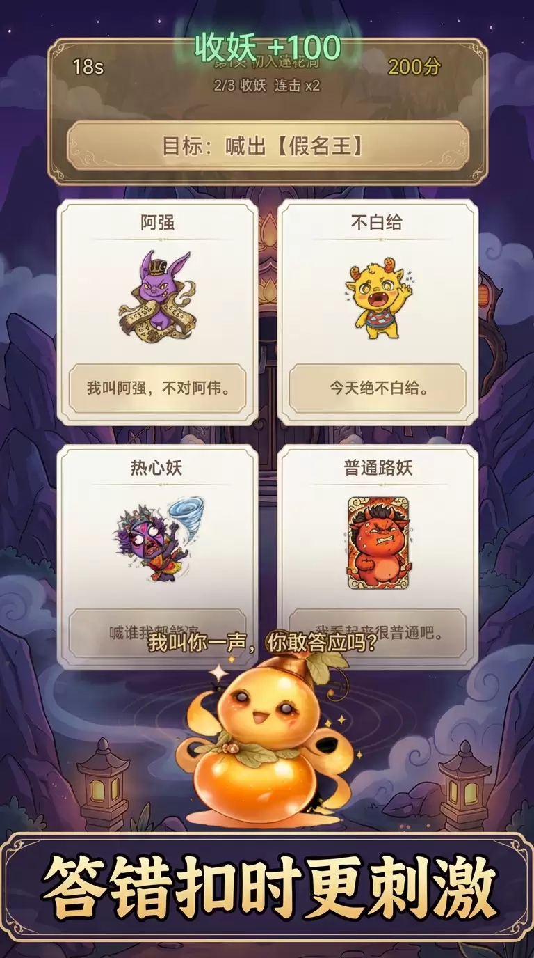 你敢答应吗公测上线时间什么时候出_wishdown.com 你敢答应吗什么时候出 公测上线时间预告