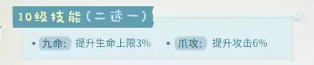 忘川风华录张仪喵强度评测与玩法攻略_wishdown.com 忘川风华录张仪喵强度评测与玩法攻略_wishdown.com