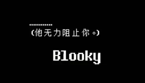 传说之下取名彩蛋是什么 undertale取名彩蛋汇总 传说之下取名彩蛋是什么 undertale取名彩蛋汇总