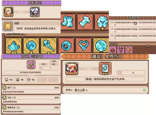 幻想少女公会荒漠舞姬平原开荒队伍搭配攻略_wishdown.com 幻想少女公会荒漠舞姬平原开荒队攻略