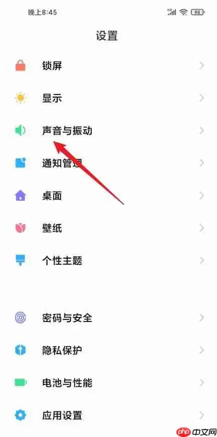 小米手机通知铃声设置步骤详解_wishdown.com 小米手机怎么设置通知铃声?