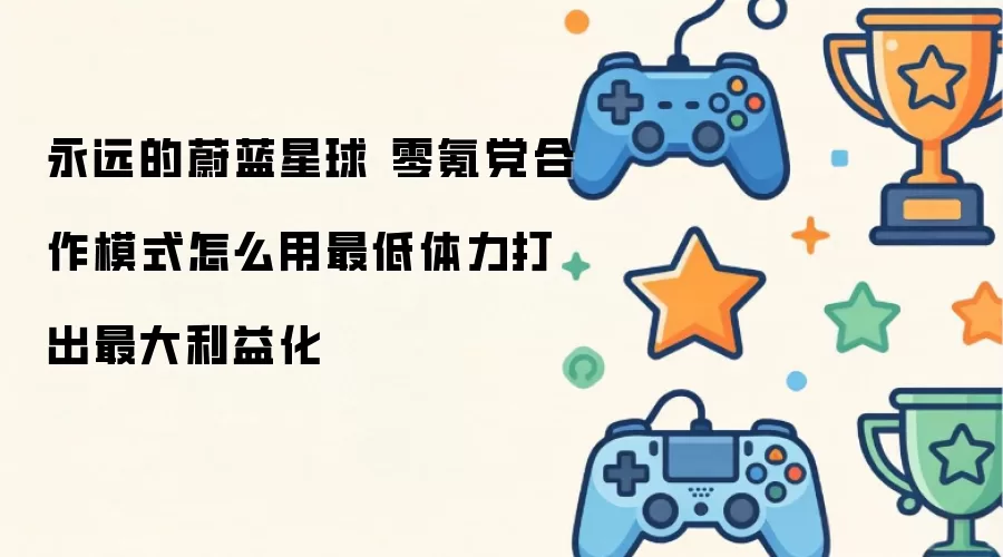 ��Զ��ε��������봺���ģʽ�����������湥��