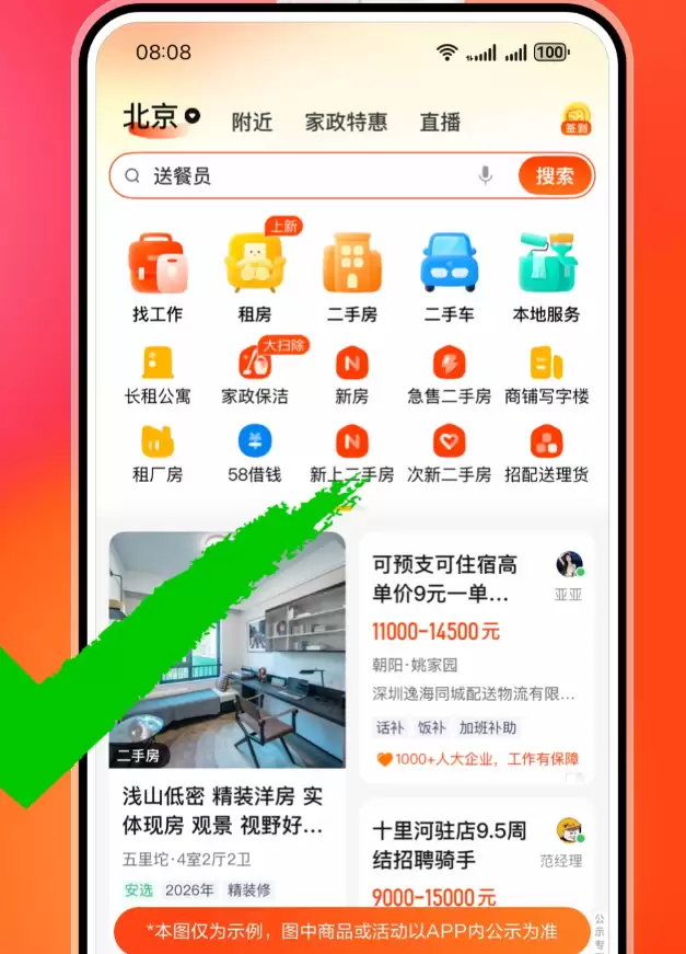 ����APPʮ�����а� ���ʺ����Ƽ�