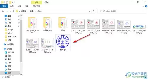 豆包AI生成图片的详细方法_wishdown.com 豆包AI生成图片的详细方法_wishdown.com
