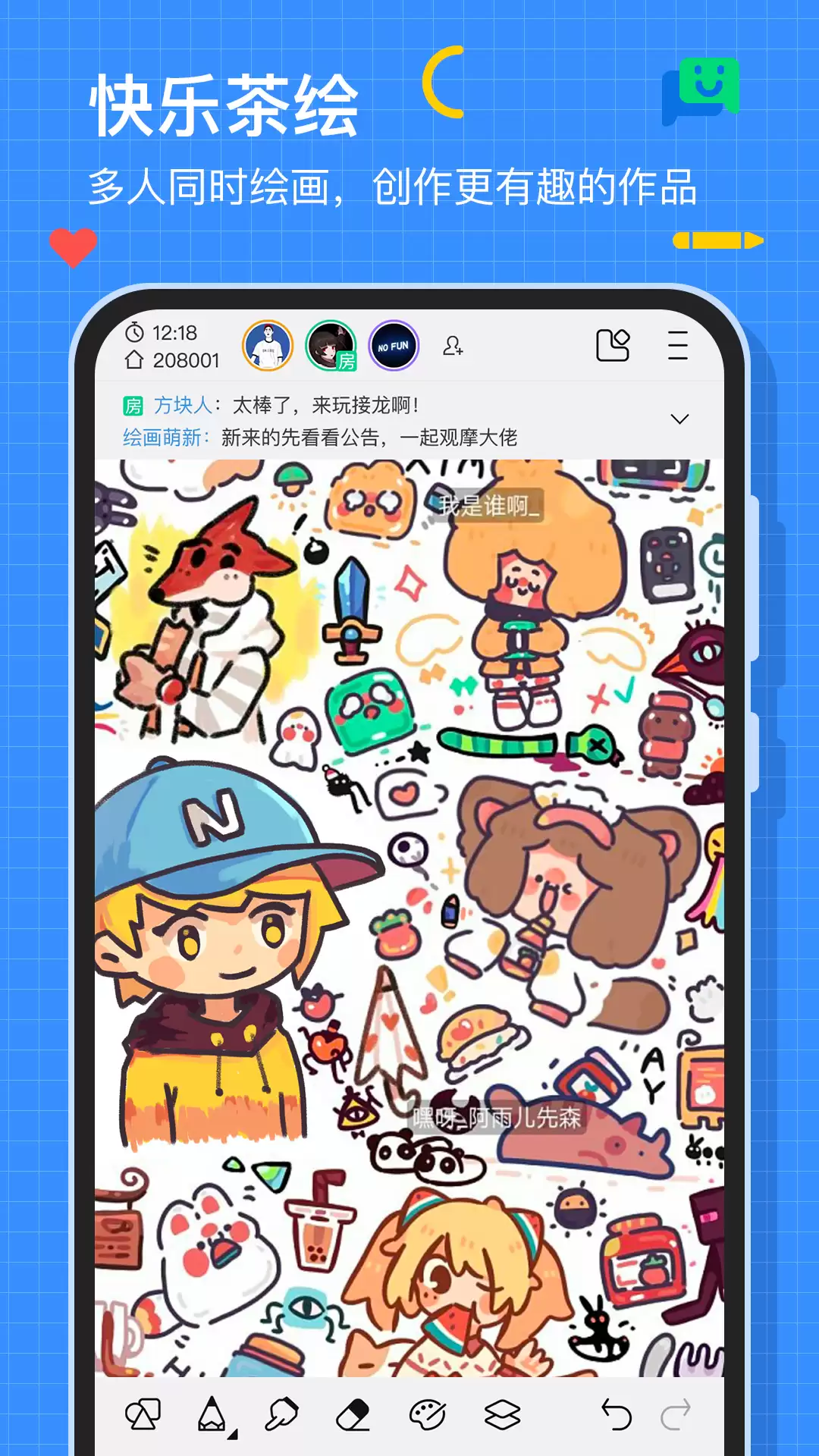 ������Ϳѻapp�Ƽ������