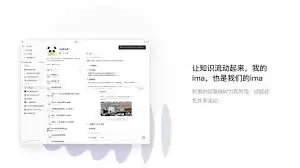 ��Ѷima��ʲô�����Ĺ�������;