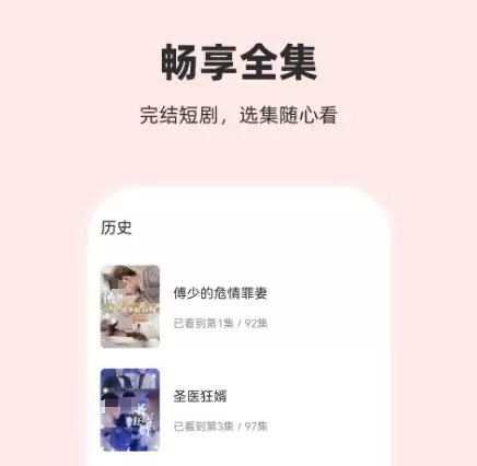 动漫免费追剧APP推荐 热门动漫追剧软件盘点_wishdown.com 动漫免费追剧APP推荐 热门动漫追剧软件盘点_wishdown.com
