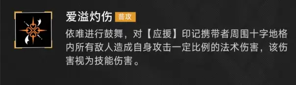 无期迷途依唯角色介绍_wishdown.com 无期迷途依唯角色介绍_wishdown.com