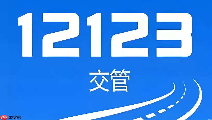 ����12123�ȿ۷ֺ󷣿����ָ����������