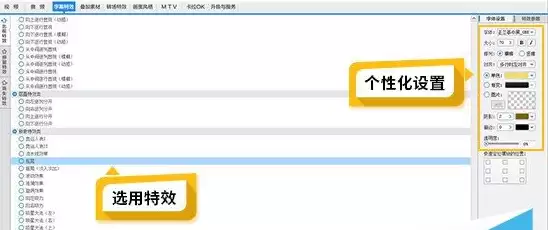爱剪辑颤抖特效字幕制作教程_wishdown.com 爱剪辑颤抖特效字幕制作教程_wishdown.com
