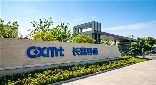 7月16日开启新股申购!长鑫存储上市:近2万员工每人或可分超百万_wishdown.com 7月16日开启新股申购!长鑫存储上市:近2万员工每人或可分超百万_wishdown.com