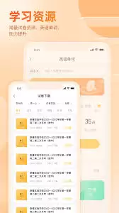 �÷���APP�ɼ���ѯ�������