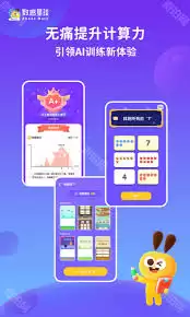 ��������App����ѧѧϰ����������ȫ����