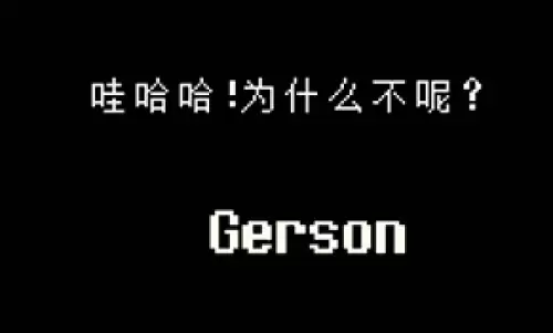 传说之下取名彩蛋是什么 undertale取名彩蛋汇总 传说之下取名彩蛋是什么 undertale取名彩蛋汇总