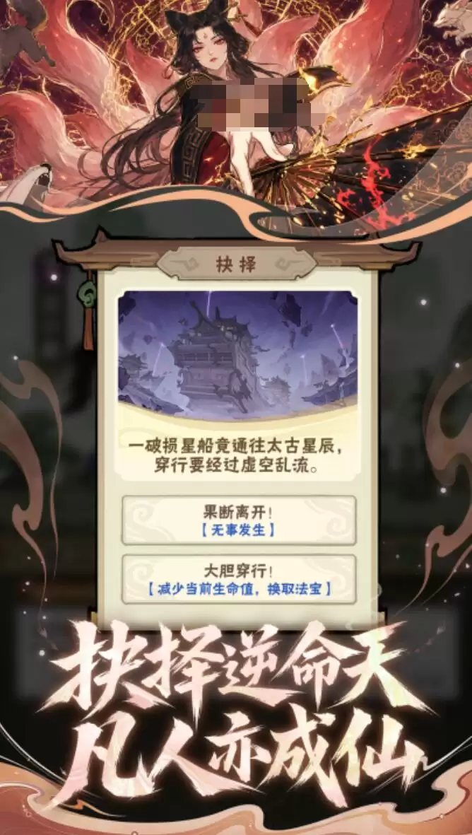 我要当老祖兑换码大全_wishdown.com 我要当老祖兑换码大全_wishdown.com