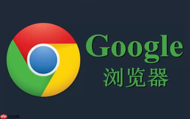 ChromeԶ���������Ư������������