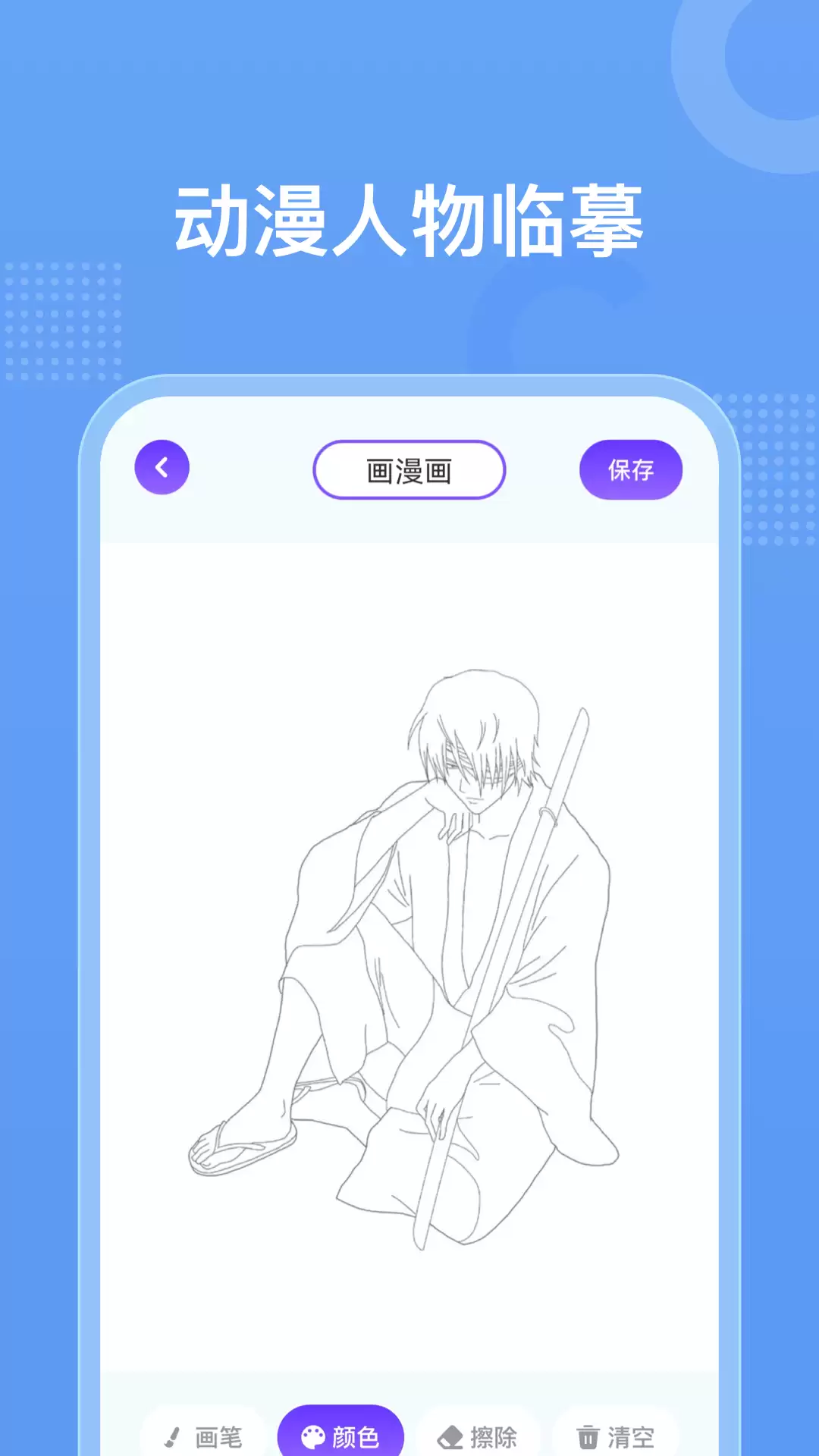 免费日本动漫App推荐,高清无广告软件排行_wishdown.com 免费日本动漫App推荐,高清无广告软件排行_wishdown.com