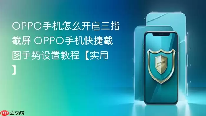 OPPO�ֻ���ָ�����������÷������