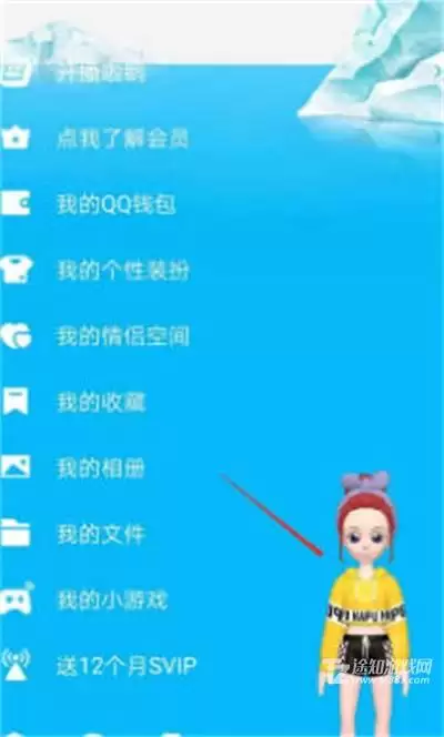 QQ������رշ�����ϸ����̳�