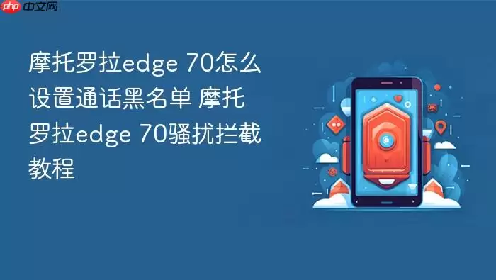 Ħ������edge 70ͨ��������������ɧ�����ؽ̳�