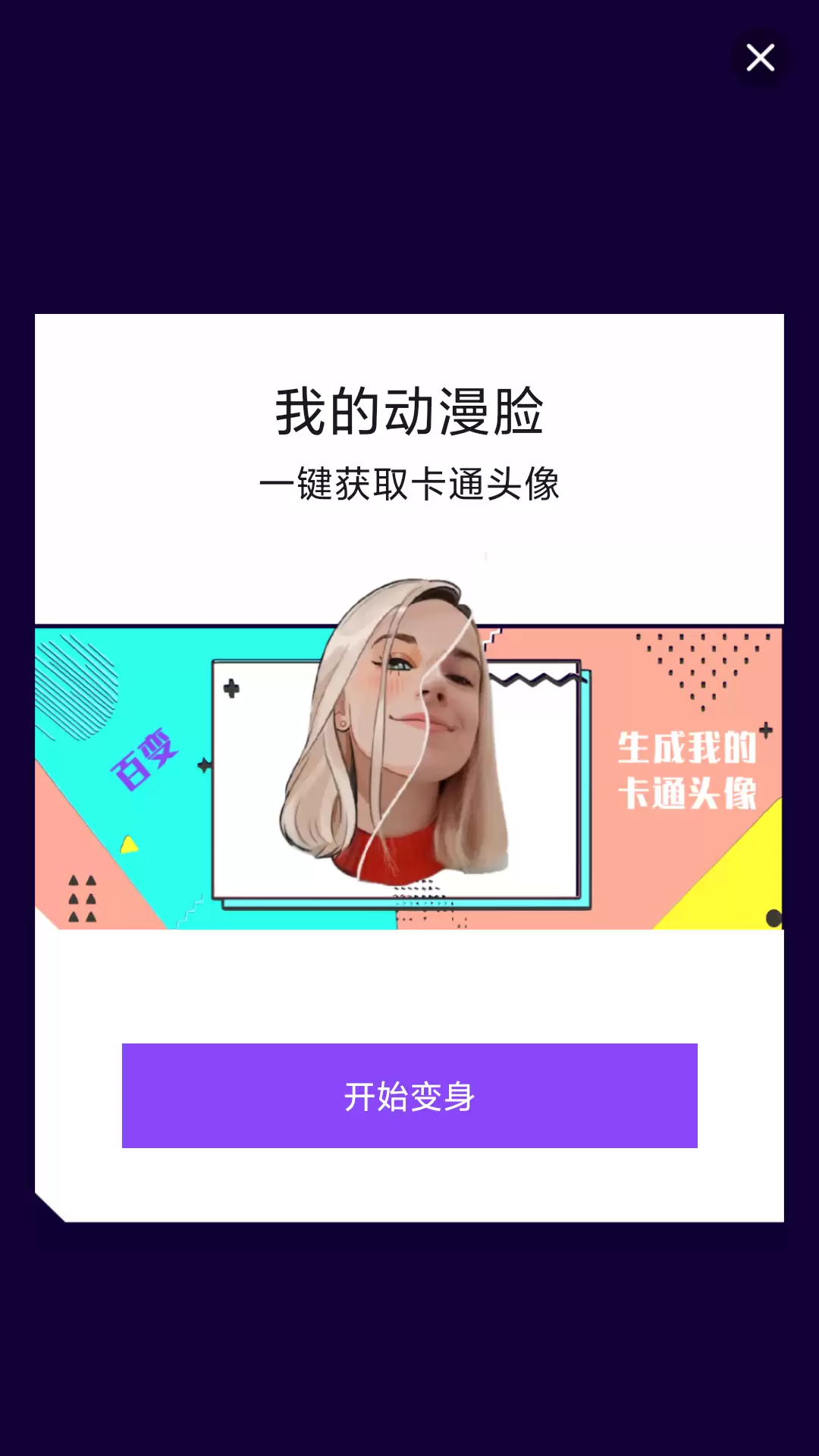 十大修图软件排行榜 热门好用推荐_wishdown.com 十大修图软件排行榜 热门好用推荐_wishdown.com