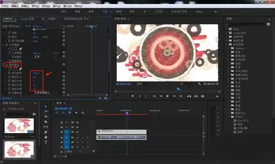 Premiere色彩传递效果位置在哪_wishdown.com Premiere色彩传递效果位置在哪_wishdown.com
