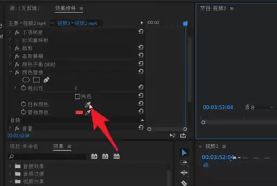 Premiere色彩传递效果位置在哪_wishdown.com Premiere色彩传递效果位置在哪_wishdown.com