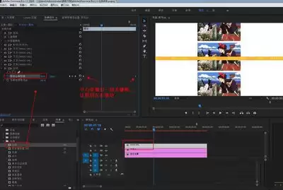 Premiere色彩传递效果位置在哪_wishdown.com Premiere色彩传递效果位置在哪_wishdown.com