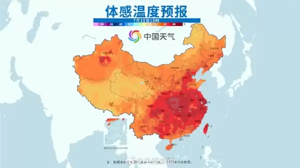 今年三伏40天!今日入伏第一天多地“热红”了:全国最高气温普遍在37度以上_wishdown.com 今年三伏40天!今日入伏第一天多地“热红”了:全国最高气温普遍在37度以上_wishdown.com