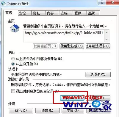 Chrome浏览器如何同时登录多个账号_wishdown.com Chrome浏览器如何同时登录多个账号_wishdown.com