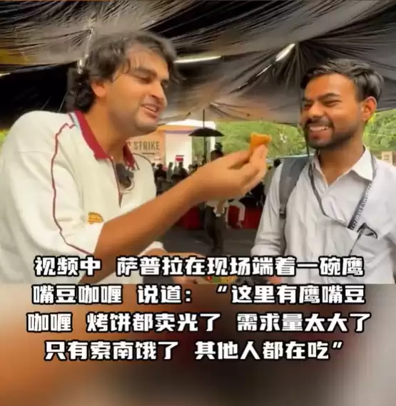 抗议者已绝食18天 印度博主现场拍美食测评引争议_wishdown.com 抗议者已绝食18天 印度博主现场拍美食测评引争议_wishdown.com