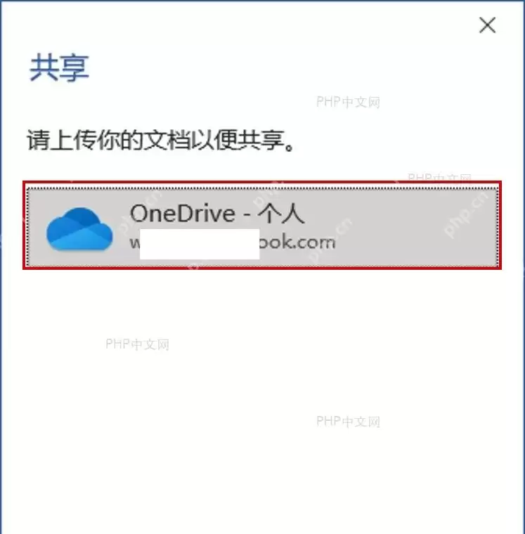 Microsoft 365 Wordʵʱ��ͬ׫д����ʹ�ý̳�