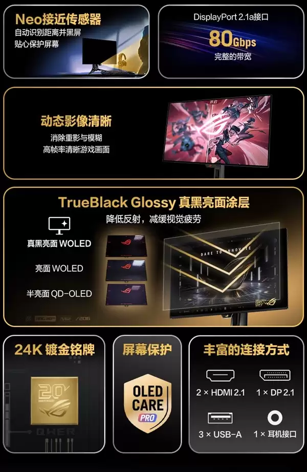 ROG超杀27 Pro二代20周年版最高720Hz刷新京东上架_wishdown.com 最高720Hz刷新!ROG超杀27 Pro二代20周年版上架京东